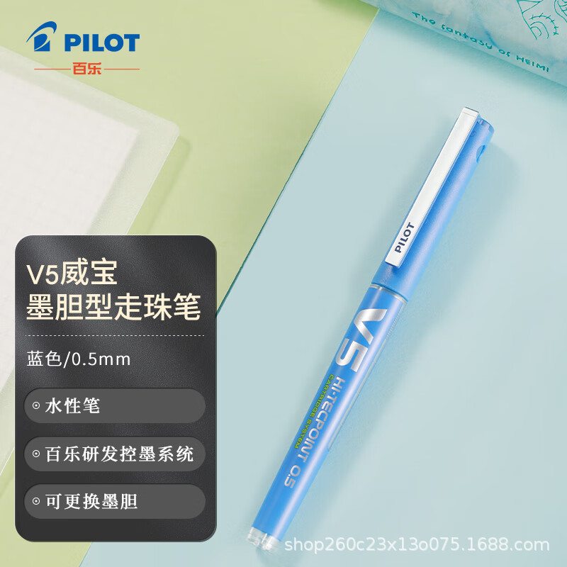 百楽 (PILOT)BXC-V5直液式ボールペン大v 5中性水筆0.5mmサインペン|undefined