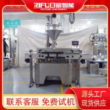 ȫ�Ԅ��̷ۆ��^�ۄ��Q�ع��b�C ���׷۶��۷�ĩ���b�C���O��S