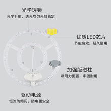 OA5Mled灯盘吸顶灯灯芯客厅卧室圆形模组光源替换灯管贴片升级改