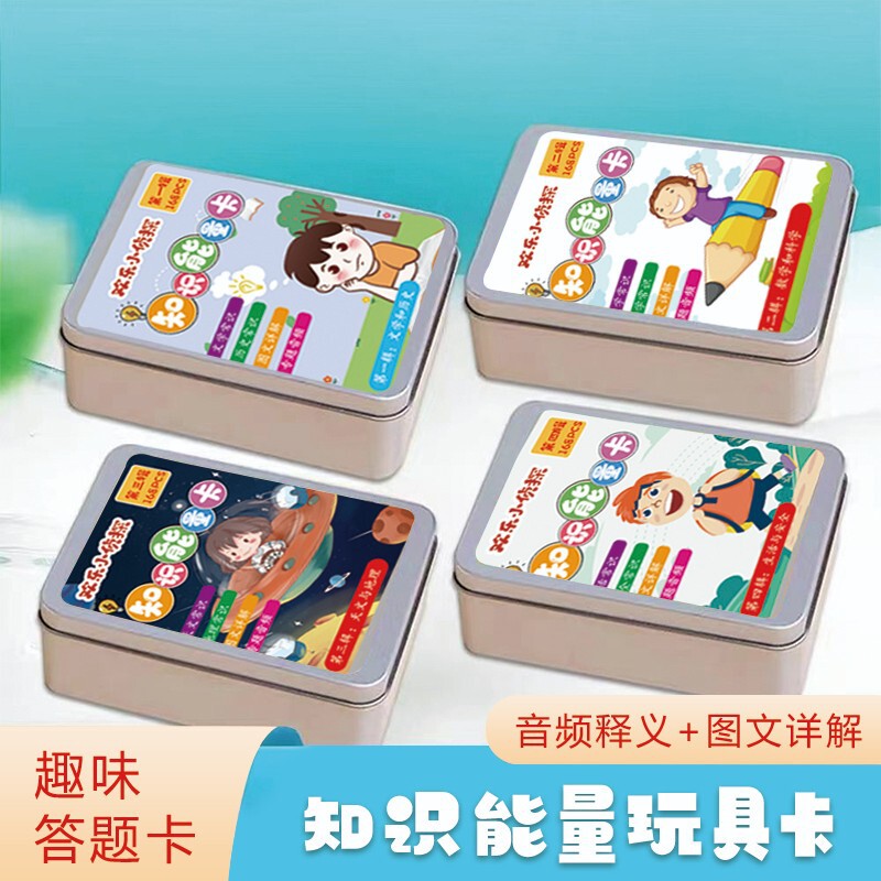 Knowledge Energy Cards, Encyclopedia Knowledge, Fun Answer Selections, Special Topic Audio and Detailed Graphic Explanations, Customizable Interactive Puzzles