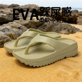 踩屎感厚底人字拖女夏季新款日韩流行eva外穿拖鞋时尚沙滩鞋夹脚
