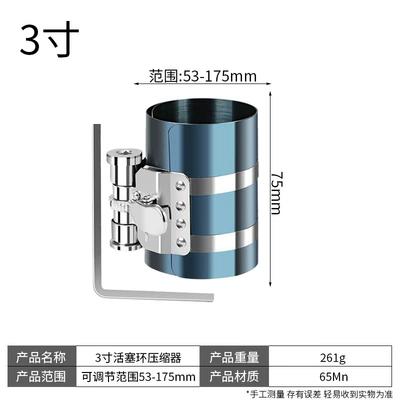Piston ring installation tool for automobile engine diesel engine compressor automatic piston ring clip auto repair tool (Mühərrik alətləri) - 3-inch-piston-ring