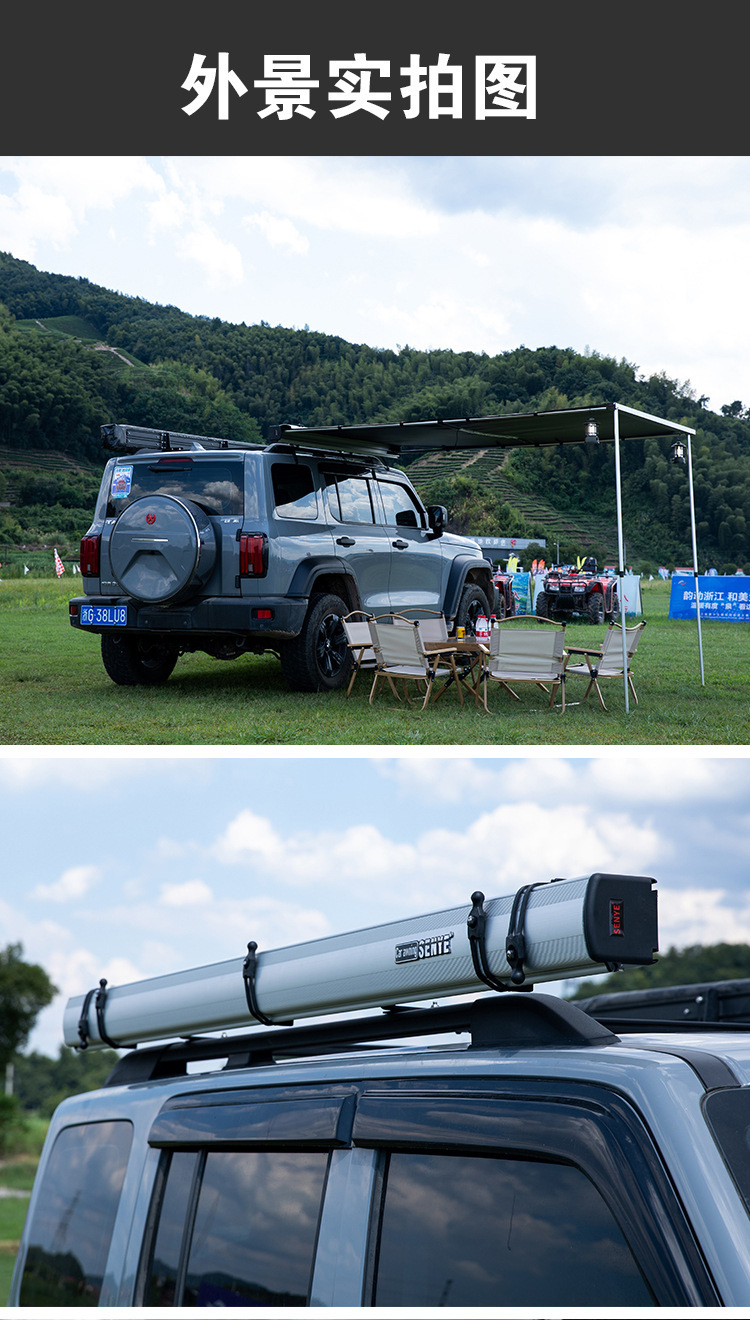 Side Awning Tent for Suv, Outdoor Side Tent, Rv Sunshade Side Tent