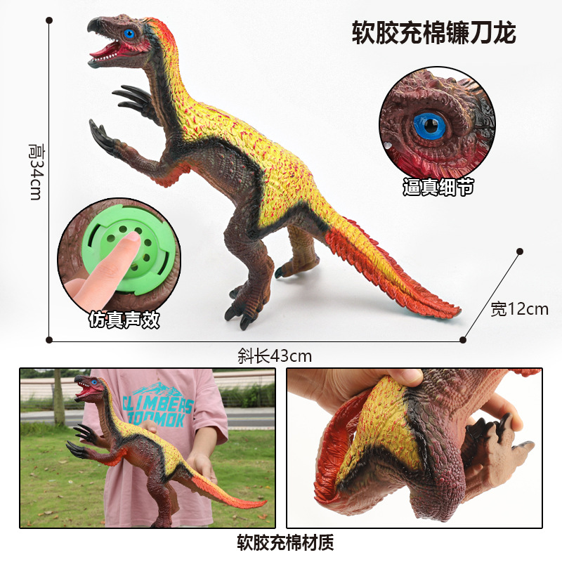 Modelo de dinosaurio de goma suave de gran tamaño para niños y niños, falciformes, brachiosaurios, triceratosaurios, juguetes de montaje