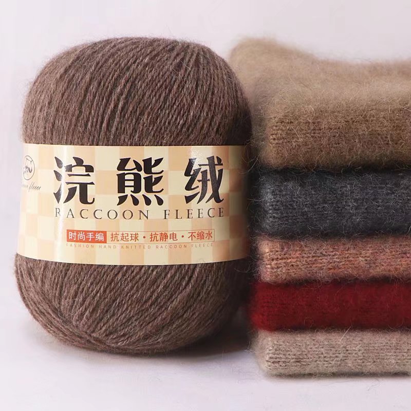 浣熊绒纱线 三股羊绒羊毛线手工diy毛衣马甲编织线牛奶棉批发