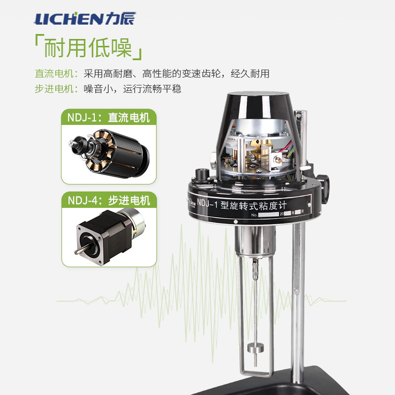 �����Ƽ�NDJ-1/4ϵ����תճ�ȼ�