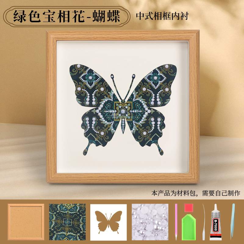 建国記念日宋錦装飾画 DIY 材料パッケージ中国風手作りチームビルディングウォームアップサロンイベント友人へのギフト|undefined