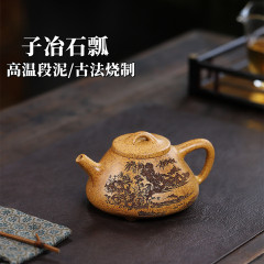 子冶石瓢箪宜興紫砂壺原鉱高温段泥職人心手作り経典雅器ティーポット卸売り小売
