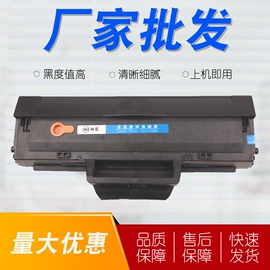 硒鼓、粉盒;碳粉;墨盒、墨水