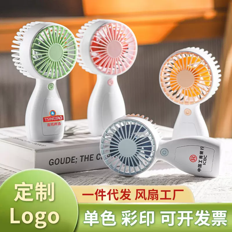 夏季迷你手持小风扇 大风力静音口袋便携小型电风扇USB充电电扇