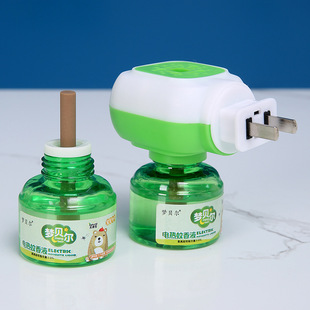 Mosquito Repellent Liquid for Babies, Anti-Bite Electric Mosquito Repellent Liquid, Genuine Mother and Baby Refill Electric Mosquito Repellent Liquid