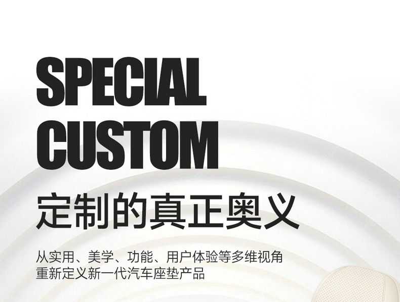 Suitable for Chery Fengyun A9L Seat Cover Fully Surrounded Breathable Seat Cover Fengyun A9L Special Car Seat Cushion for All Seasons