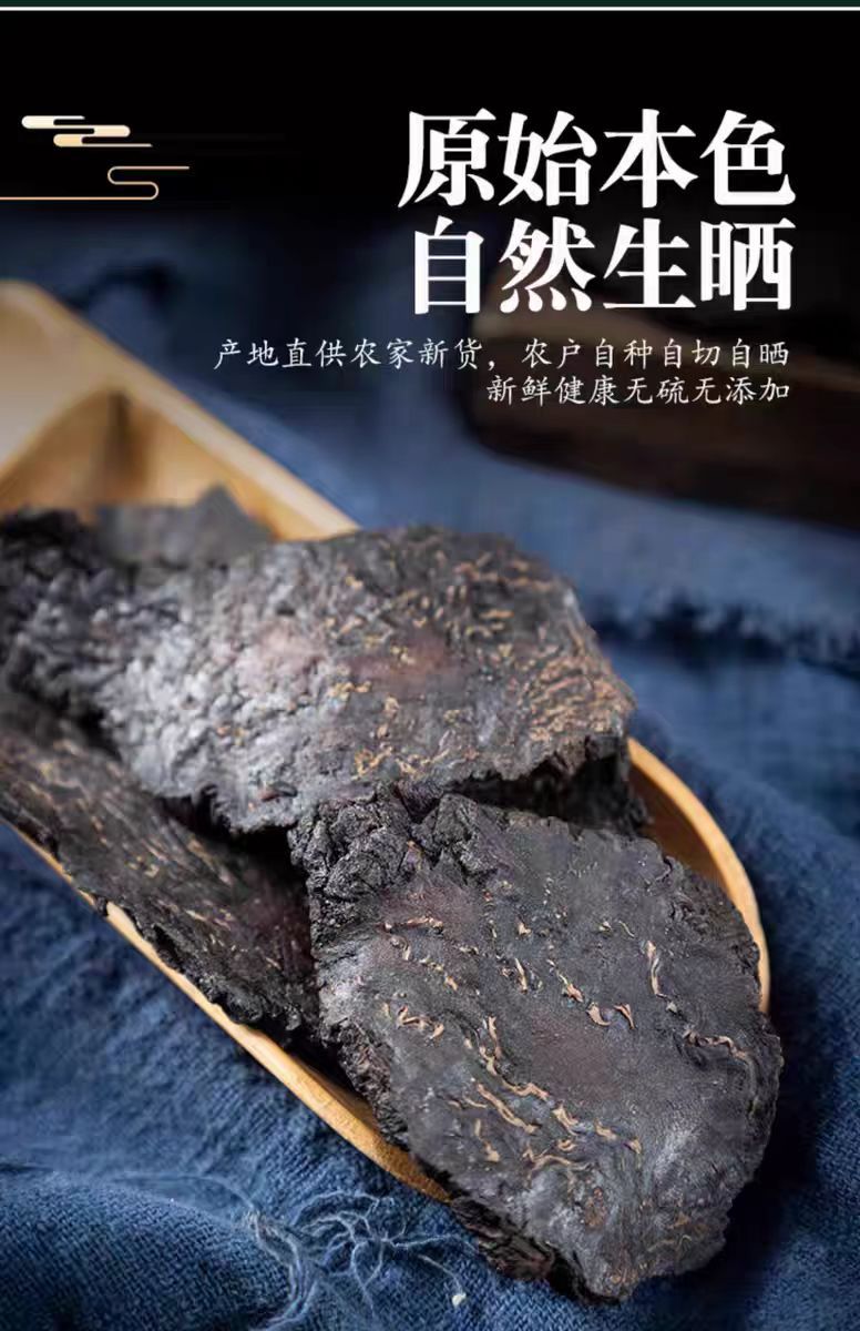 Rou Cong Rong (Cistanche deserticola) — Xinjiang Dried Food Herb, 500g specifications