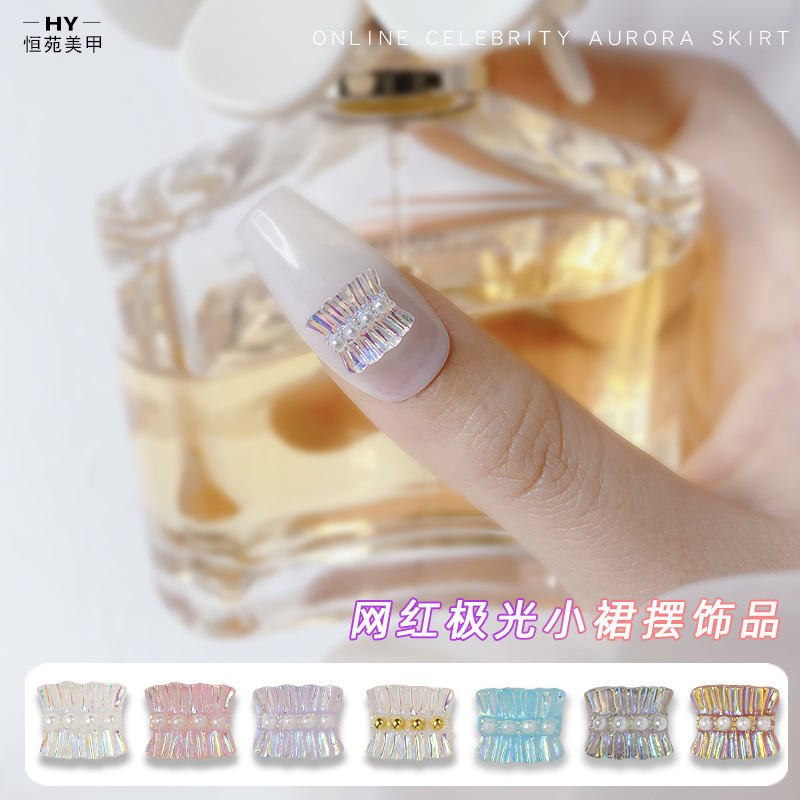 新款極光裙擺珍珠美甲配件蕾絲小紅書DIY指甲貼裝飾品