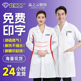 男Polo衫;工装、制服;冲锋衣、裤