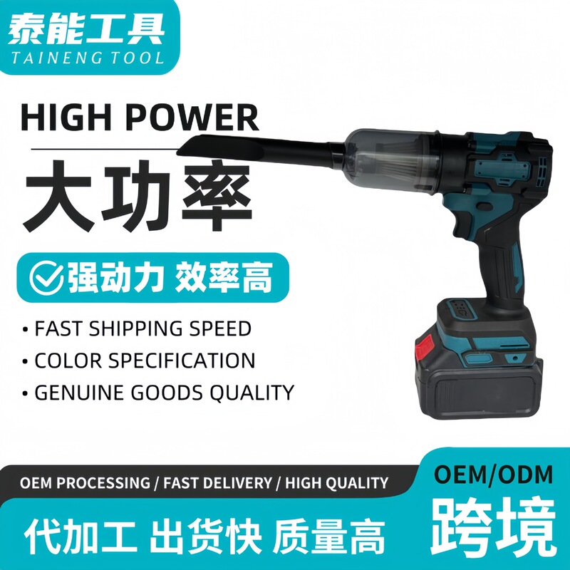 Wireless Lithium Battery Vacuum Cleaner Portable Handheld Home Car Suction Multi-Function Suction and Blowing Dual-Purpose Hair Dryer Wireless Lithium Battery Vacuum Cleaner Portable Handheld Home Car Suction Multi-Function Suction and Blowing Dual-Purpose Hair Dryer