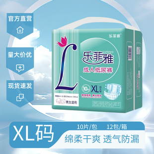 �����ų��˼���ѝXL�aһ�����򲻝���Ů���˼��򲼮a�D����ѝ��|