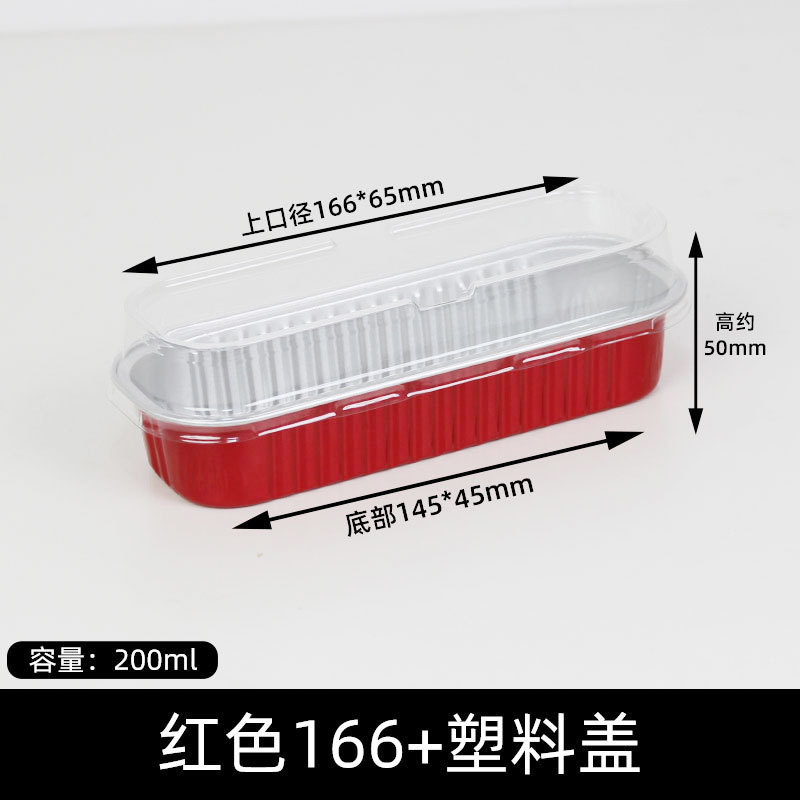 アイスクリーム型、家庭用アイスクリームボックス、自家製アイスクリームカップ、食品グレードの冷凍可能な使い捨てボウル|undefined