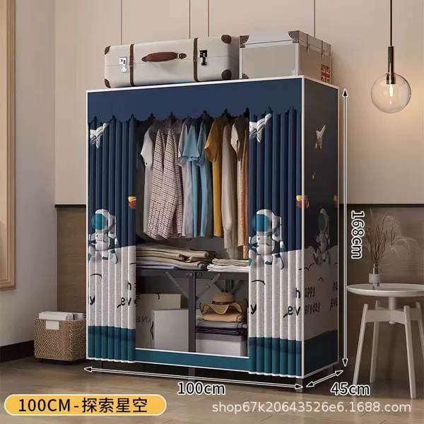 [Upgrade] 100cm explore the starry sky [three minutes of installation of the warranty for ten years]