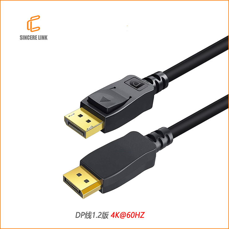 东莞诚至 DP1.2五件式DP线1.8米4K60HZ带马口铁displayport cable
