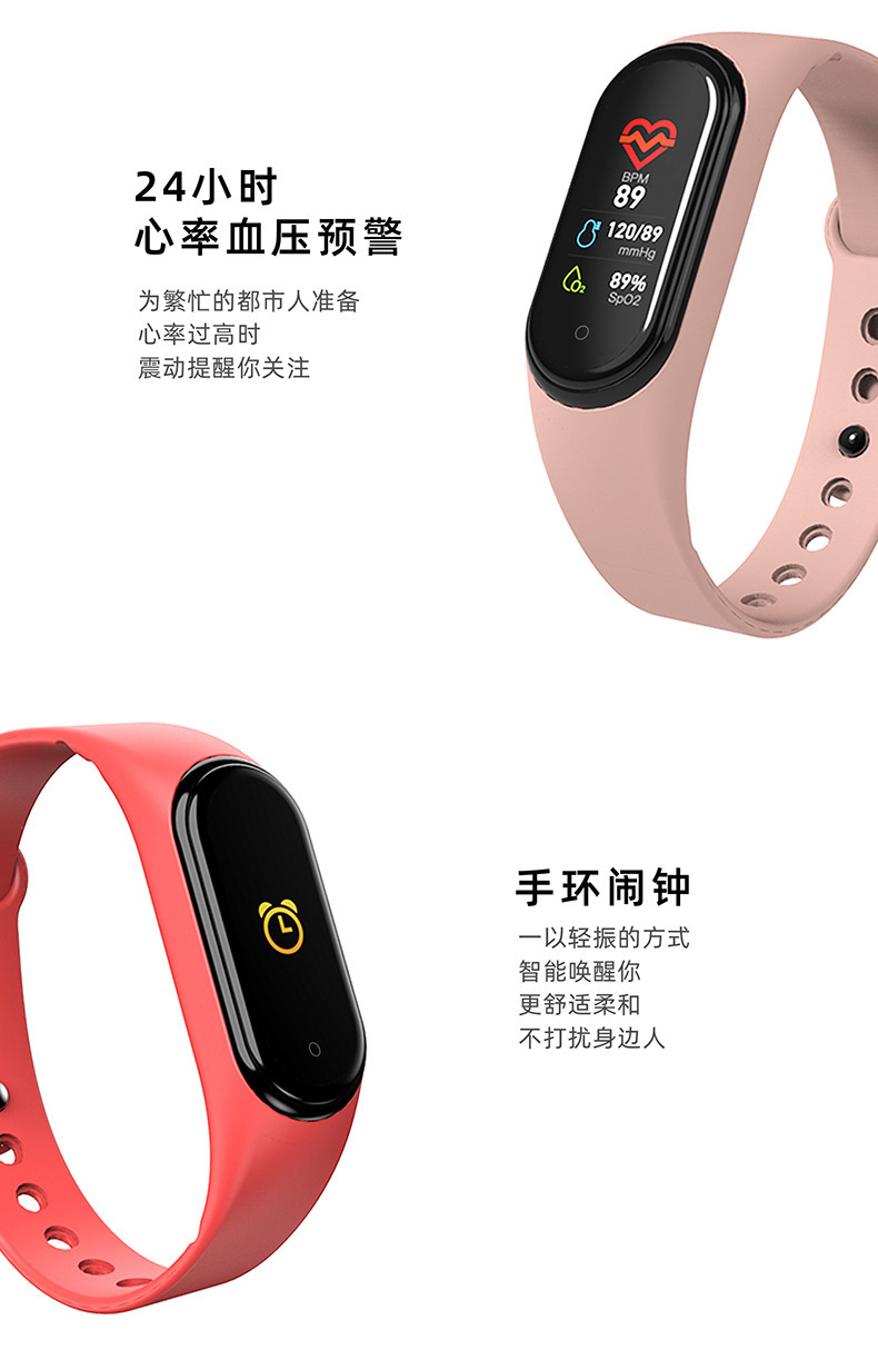 Bluetooth sports step count information reminder alarm clock heart rate sleep health monitoring gift M4 smart bracelet undefined