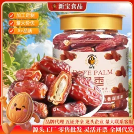 瓜子;夏威夷果;腰果