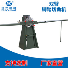 �p���_̤�нǙC�քәC������45���нǙC����򮋿򹤏Sľ���нǙC