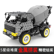 积木高难度金属拼装模型工程车精密机械手工组装齿轮传动挖掘机