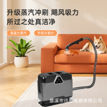 跨境布艺清洗机高温蒸汽抽吸沙发窗帘地毯抽洗机窗帘窗户清洁机