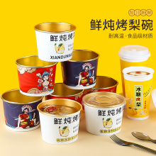 ���汭����ѩ�汭�ӟ�������С���末�������뱣�����u�ͺ�