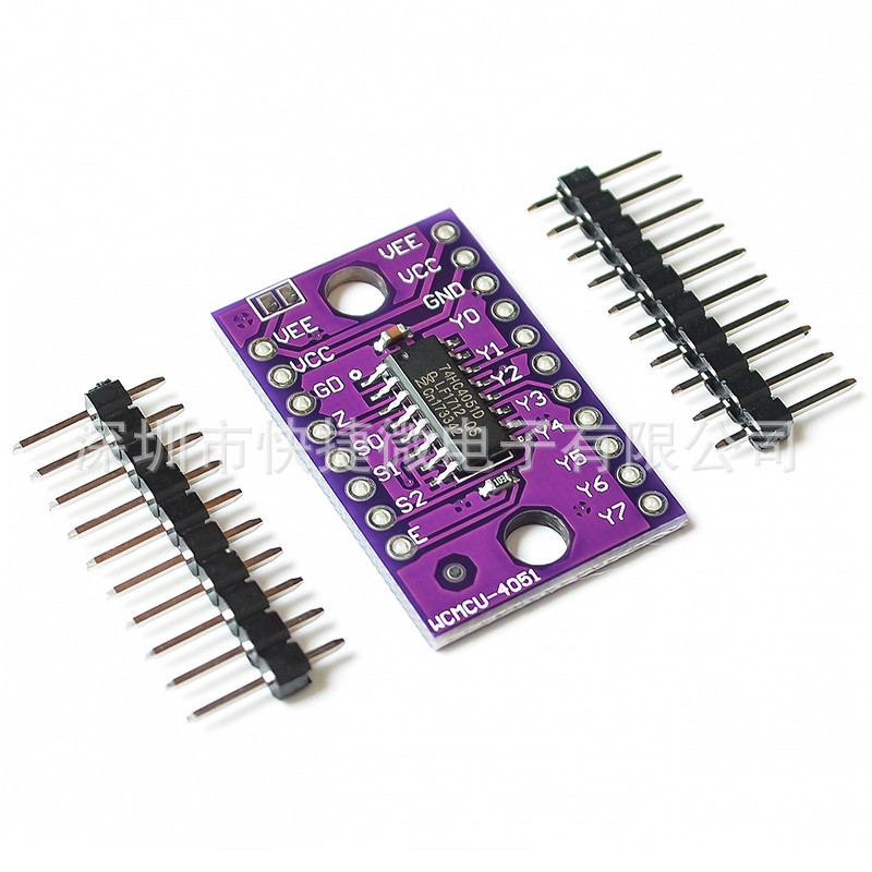 74HC4051模拟多路选择器模块 8通道多路复用器分配器分解器CD4051