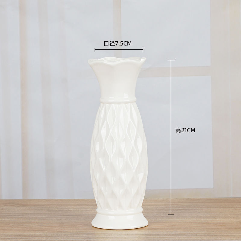 기하학적 흰색 (높이 약 21cm)