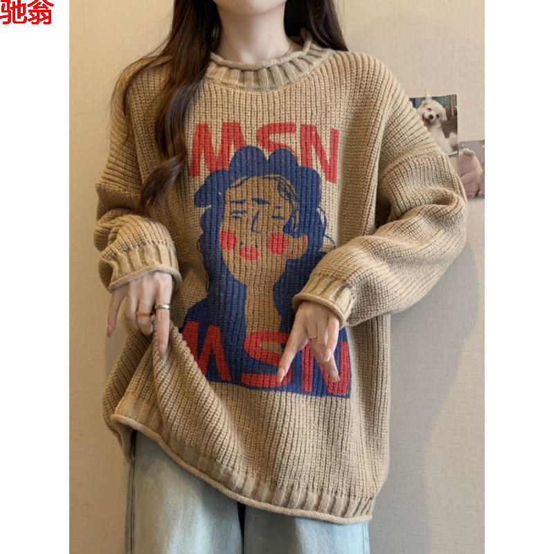 Y9Z crew neck mid-length sweater women's autumn and winter new plus size slightly fat mm super good-looking lazy sweater top