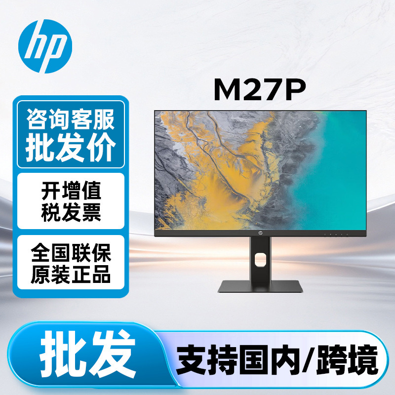Hp Monitor M27P 27-Inch 4K Ips Type-C 90W Enterprise Procurement Business Office Display