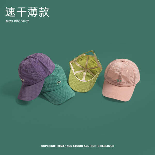 Breathable quick dry thin sports baseball cap for men and women