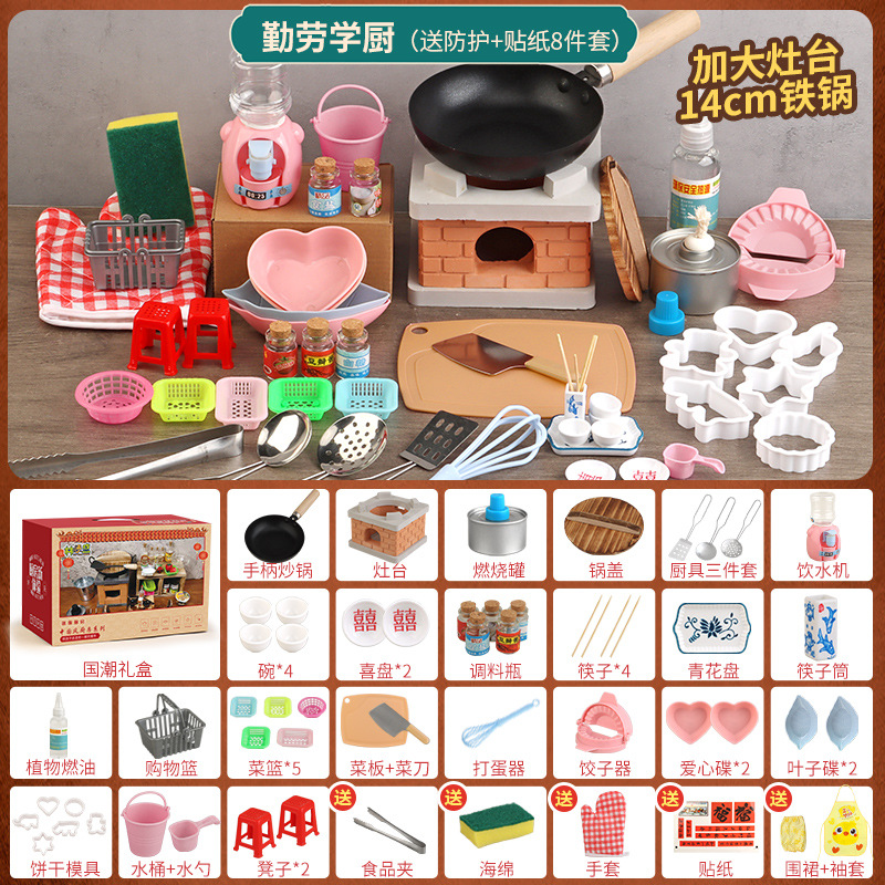 小さな台所のミニは食べ物を縮めて台所の子供のシーンのネットの赤い卸売りのミニの台所の復古のかまどの台所の贈り物を遊びます。