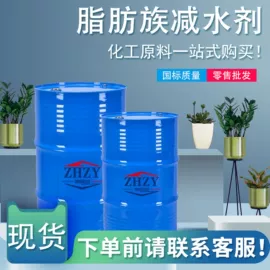 分析试剂;磷酸盐;羧酸盐