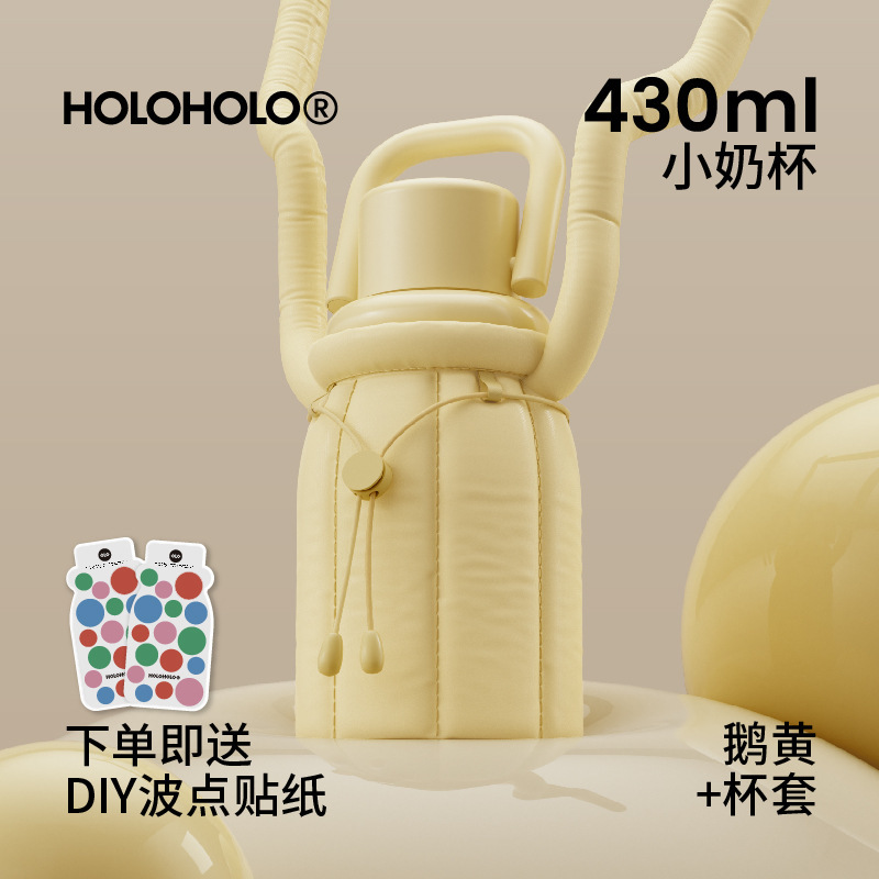 Holoholoミルクカップの新製品2024随行コーヒー保温カップの女性高颜値携帯ステンレスカップ|undefined