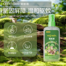 ߎkavagood̩ԭbFҺˮòˮ70ml