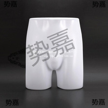 模特人台裤模男女展示道具陈列塑料臀模婴儿内裤内裤短裤模特儿童