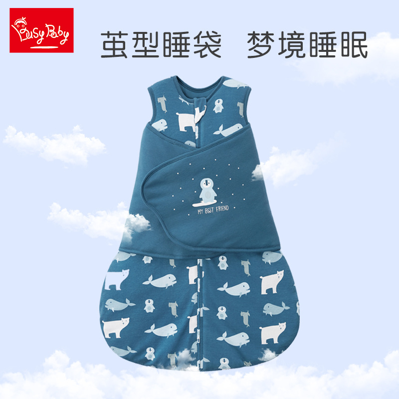 Baby Pure Cotton Anti-Jump Swaddle Sleeping Bag Baby Anti-Kick Quilt Newborn Soft Breathable Good Lightweight