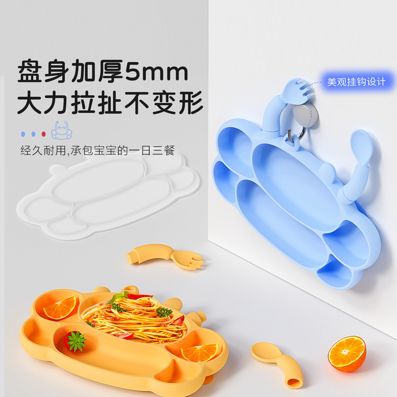 赤ちゃんのシリカゲルの食器のカニの形の食品級は高温に耐えます。|undefined