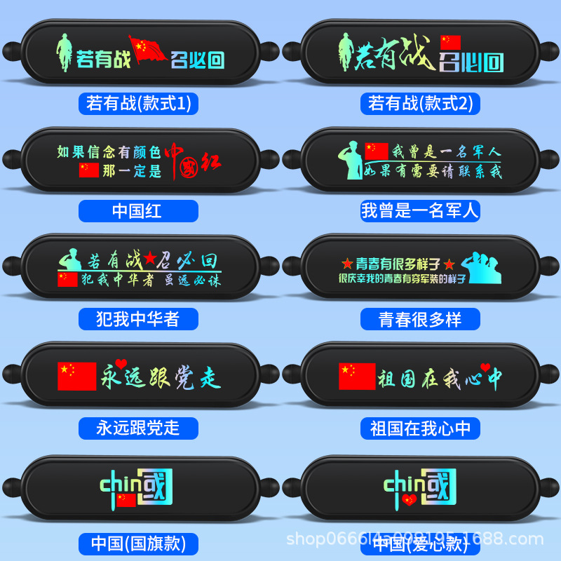 Roller New Car Temporary Parking Number Plate Car Creative Moving Phone Plate Car Interior Decoration Supplies Ornaments