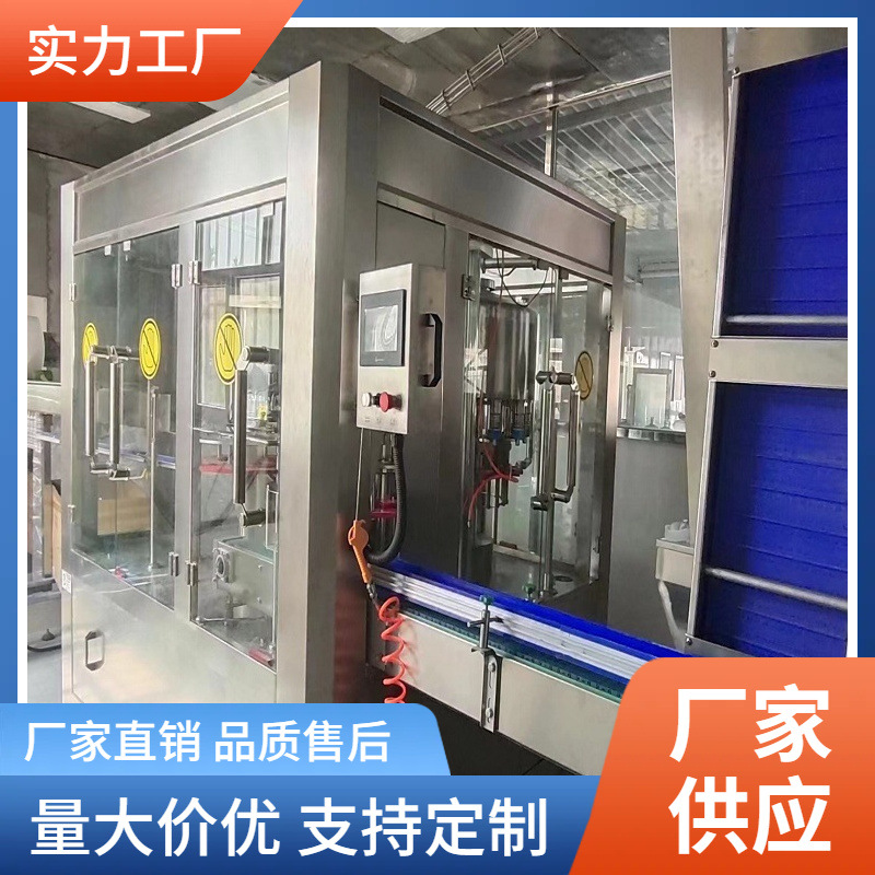 小型瓶装水果汁凉茶汽水灌装线纯净矿泉水全自动生产机械设备厂家