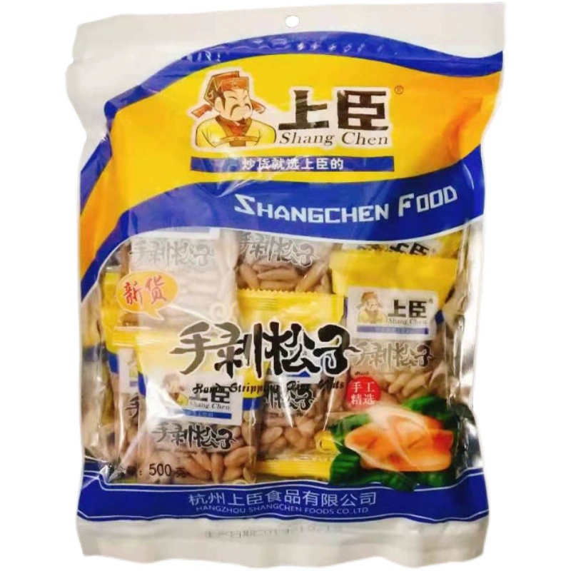 Ll новый продукт очищенные вручную арахисовые орехи пакеты с крупными частицами небольшие упакованные орехи бразильские орехи для беременных закуски 50