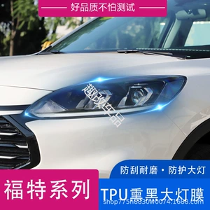 Ford Mustang Mondeo Explorer Sharp üçün qaraldılmış şəffaf TPU fənər filmi