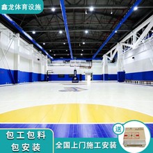 室内运动木地板 室内篮球馆木地板运动木地板 羽毛球馆运动木地板