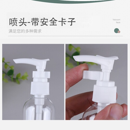 Travel Portable Pump Cream Bottle Cosmetics Shower Gel Shampoo Sample Dividing Bottle Pump Transparent Plastic
