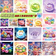 �羳��Ʒ ������ʯ�� �������DIY�ֹ�װ�λ�Դͷ����