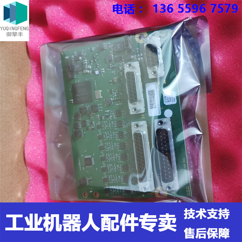 现货 ABB机器人 3HAC042285-001 小电池SMB板内板 议价